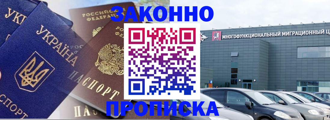 найти адрес прописки в Якутске